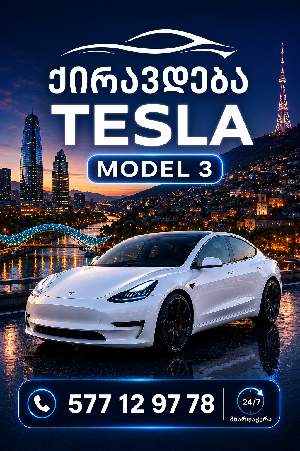 Tesla Tbilisi
